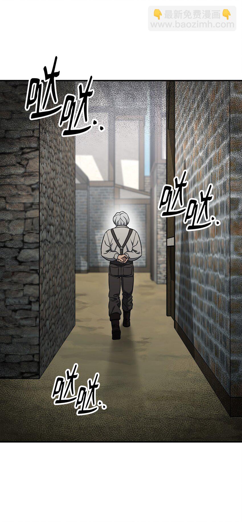 從1級開始的異世界騎士 - 157 真實身份(1/3) - 7