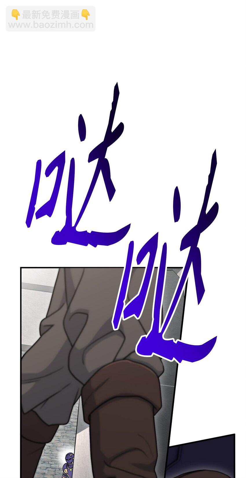 從1級開始的異世界騎士 - 157 真實身份(1/3) - 8