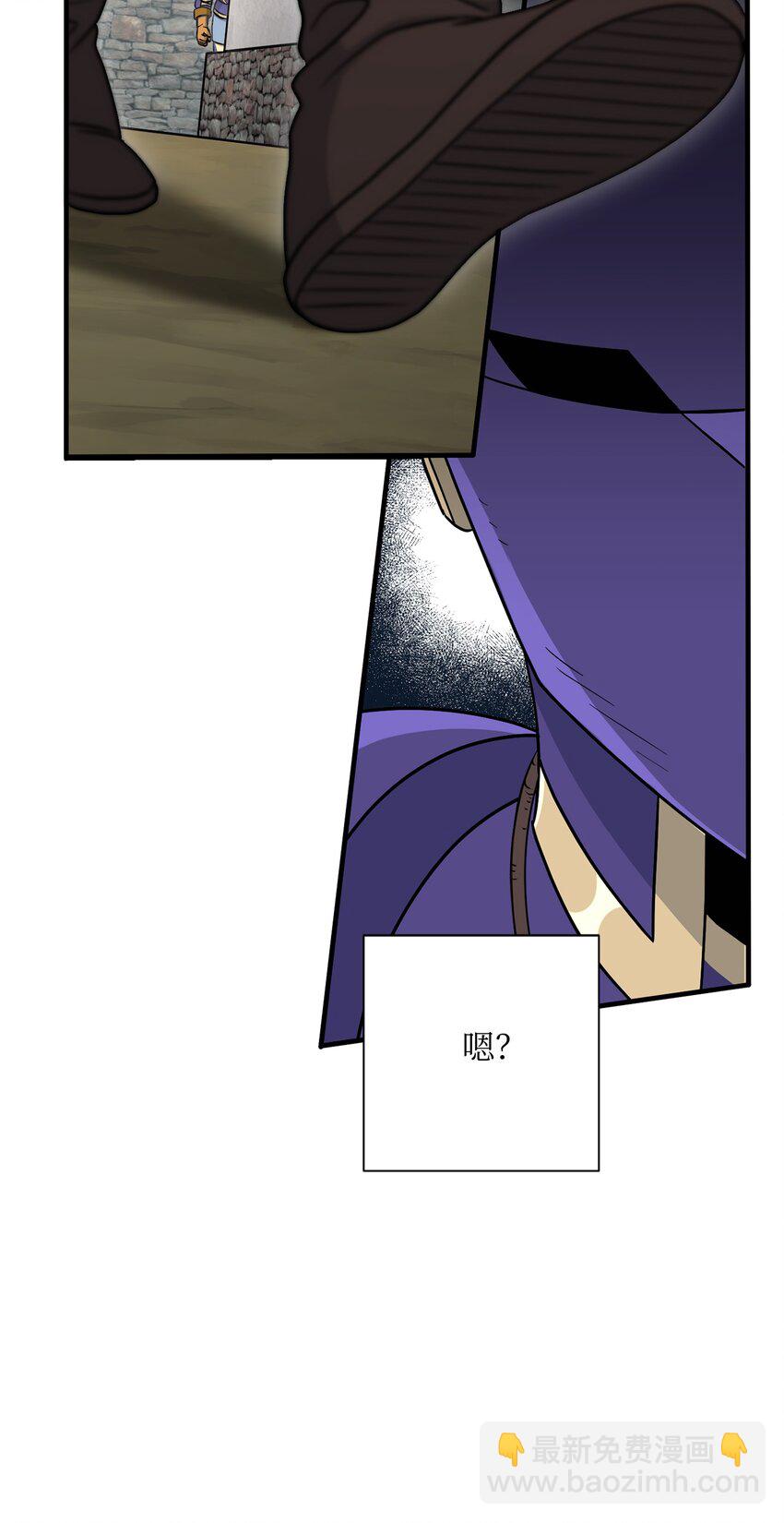 從1級開始的異世界騎士 - 157 真實身份(1/3) - 1