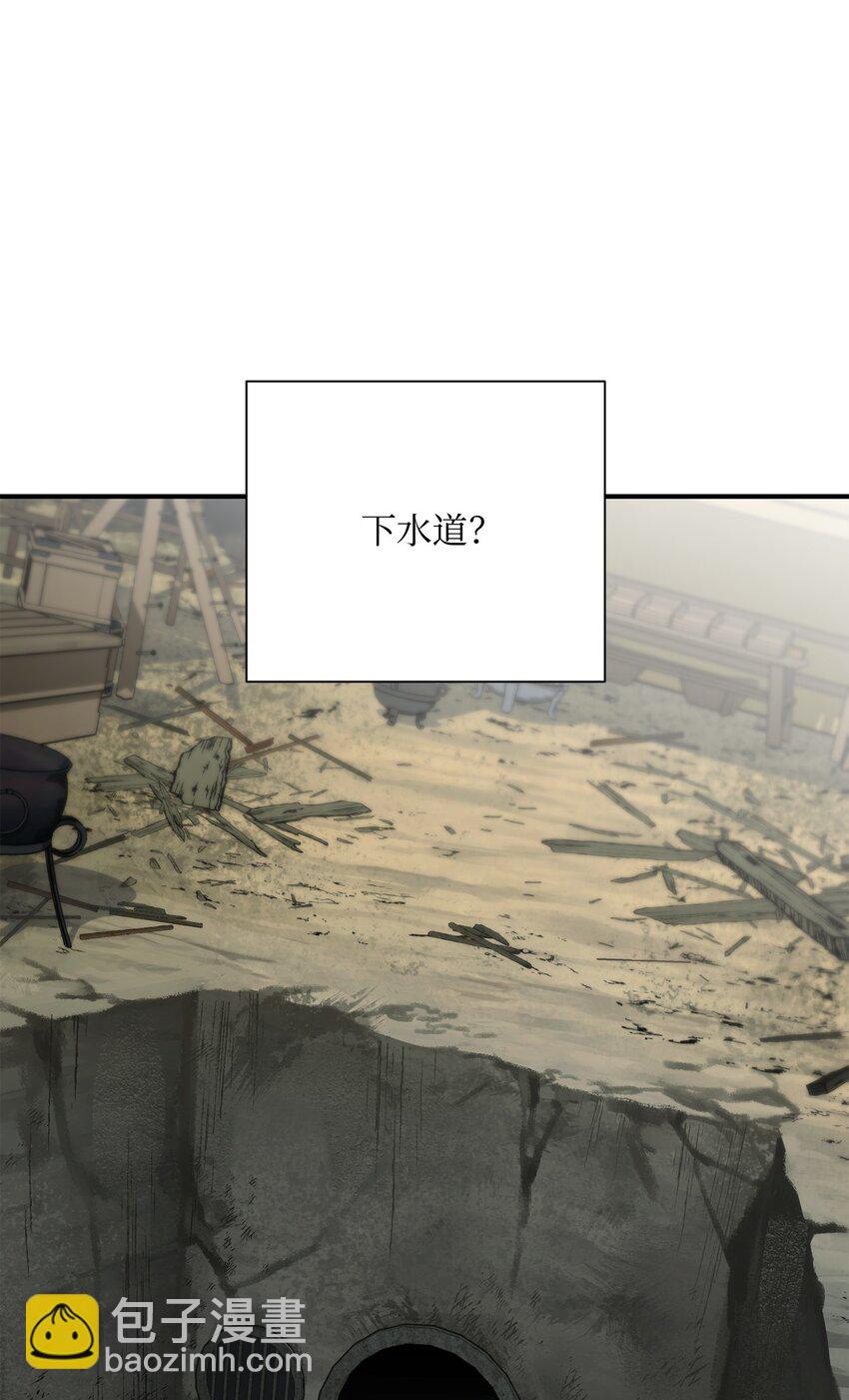 從1級開始的異世界騎士 - 157 真實身份(1/3) - 2