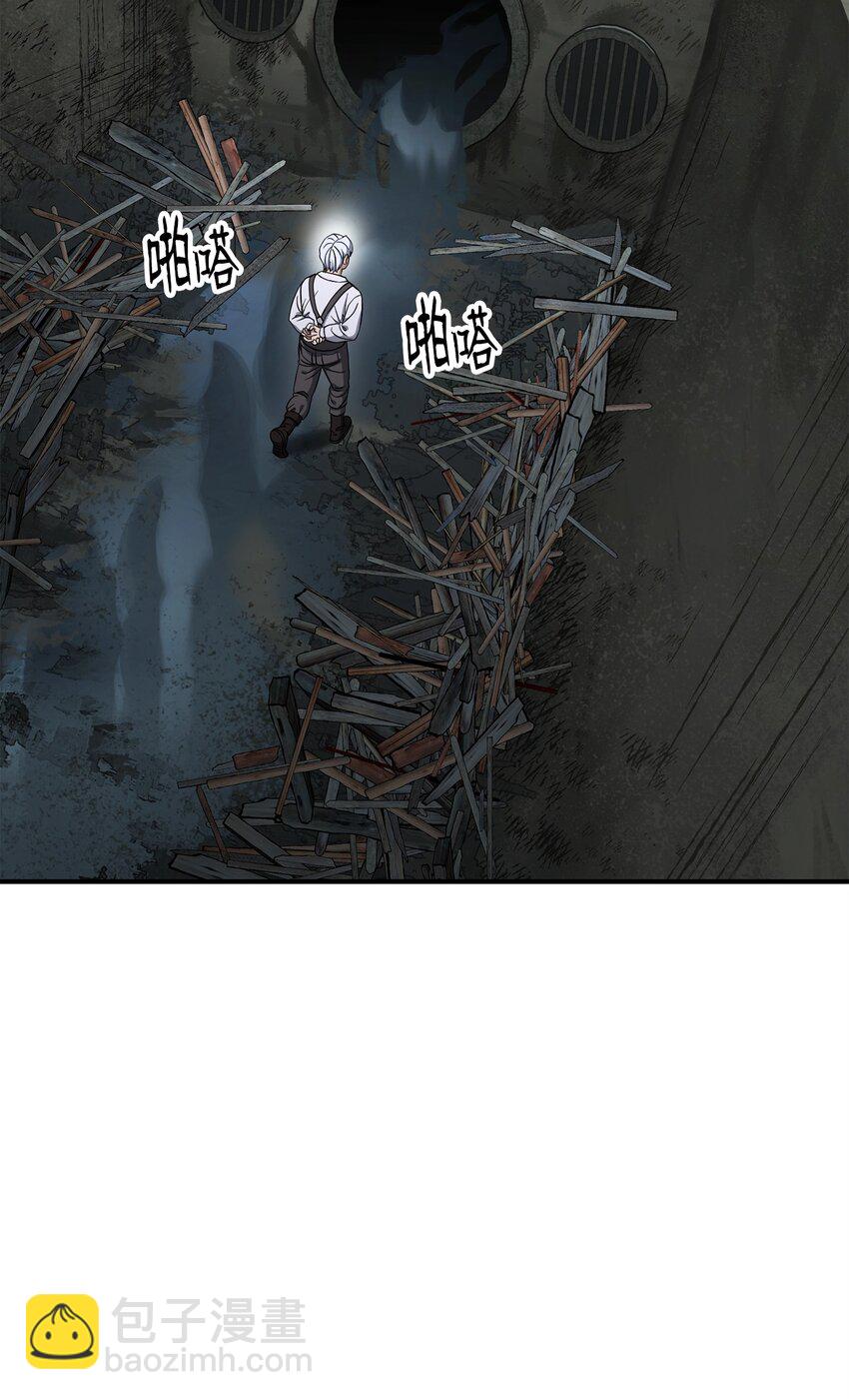 從1級開始的異世界騎士 - 157 真實身份(1/3) - 3