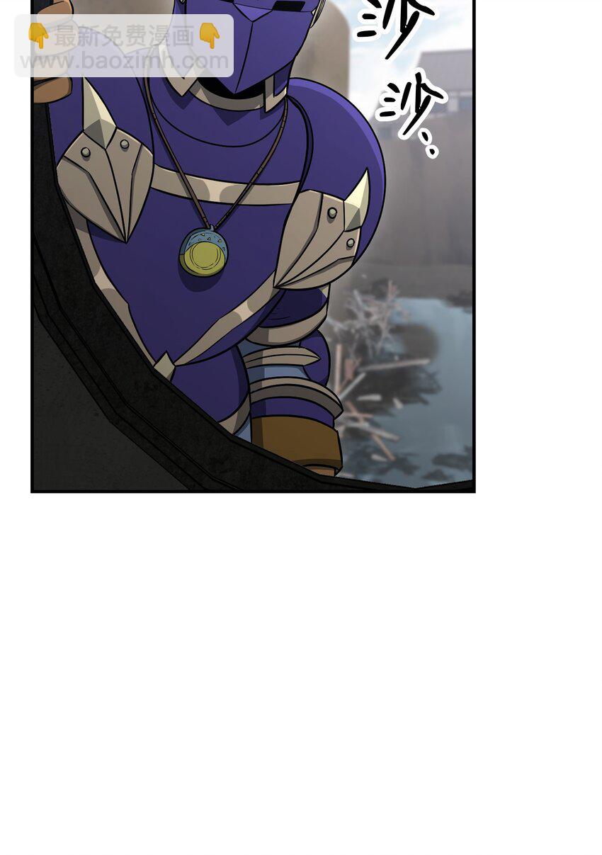 從1級開始的異世界騎士 - 157 真實身份(1/3) - 7