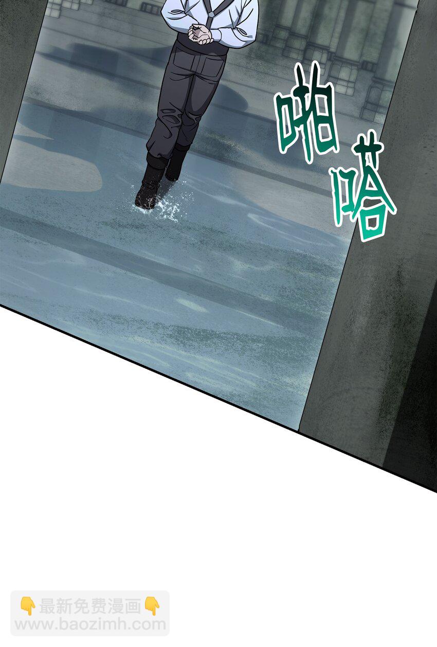 從1級開始的異世界騎士 - 157 真實身份(1/3) - 4