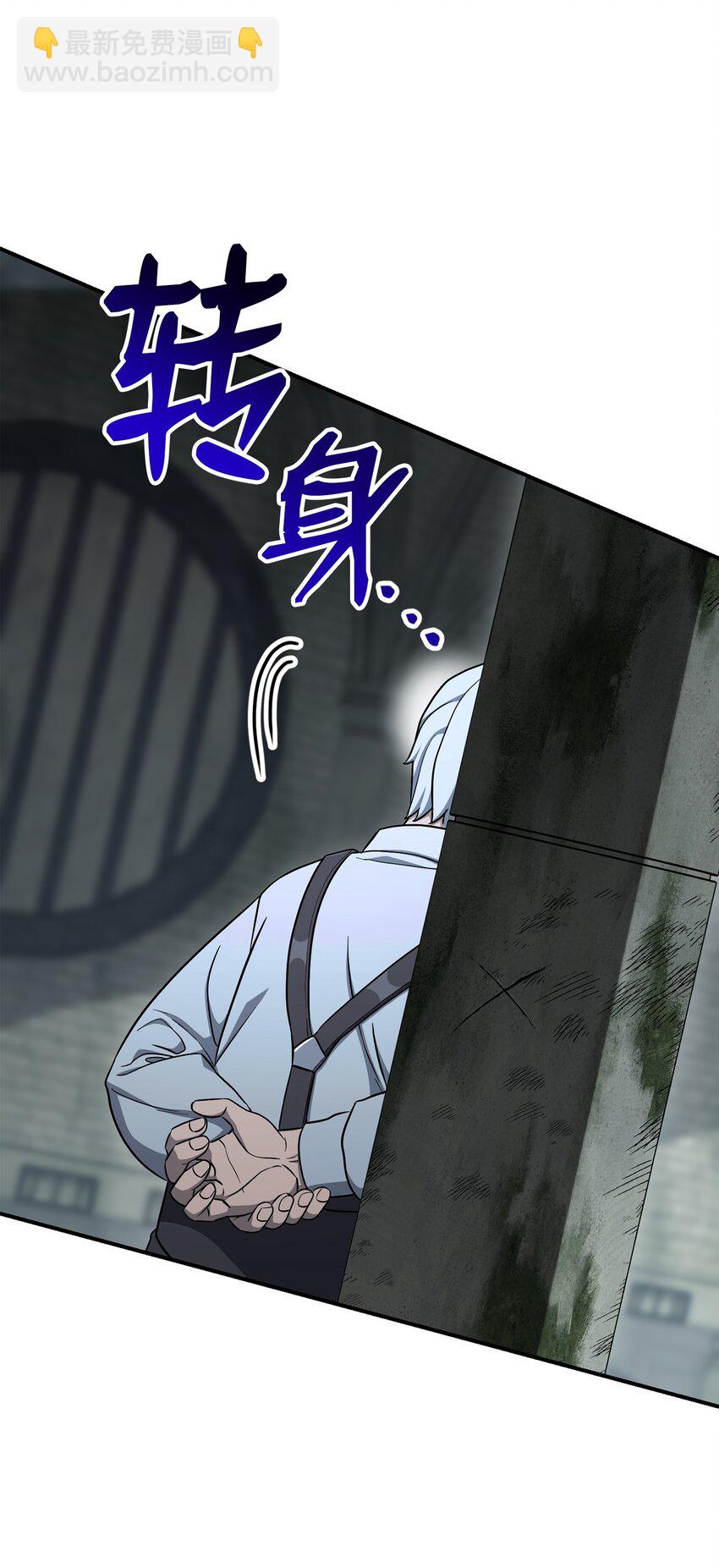 從1級開始的異世界騎士 - 157 真實身份(1/3) - 7