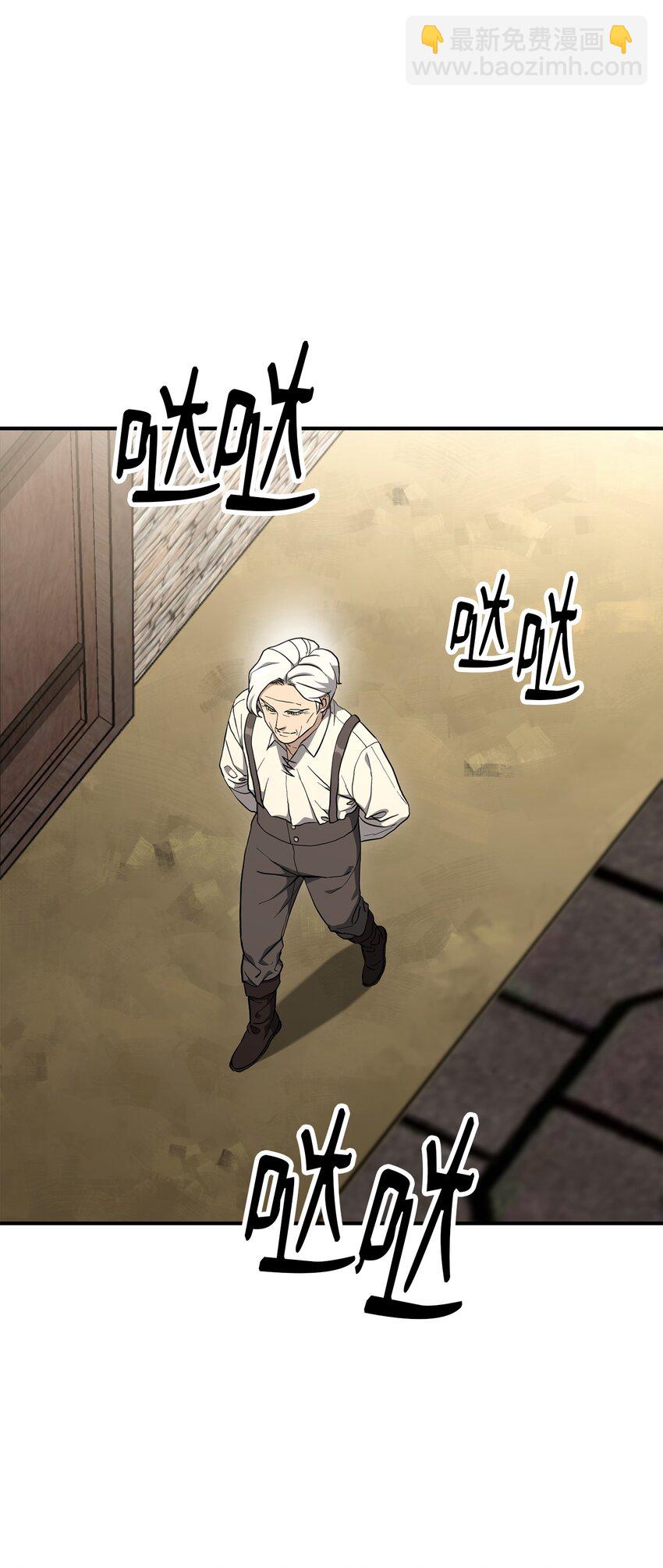 從1級開始的異世界騎士 - 157 真實身份(1/3) - 5