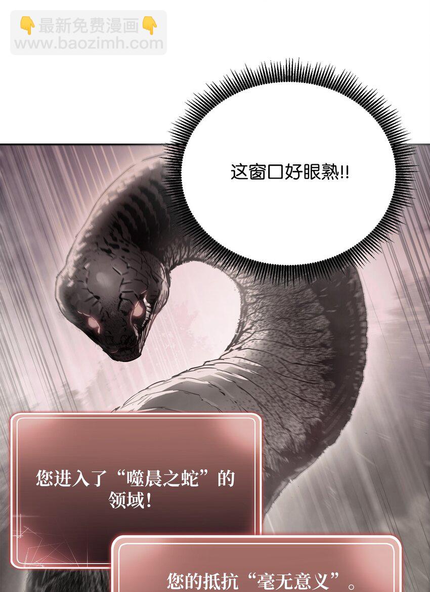 從1級開始的異世界騎士 - 157 真實身份(2/3) - 1