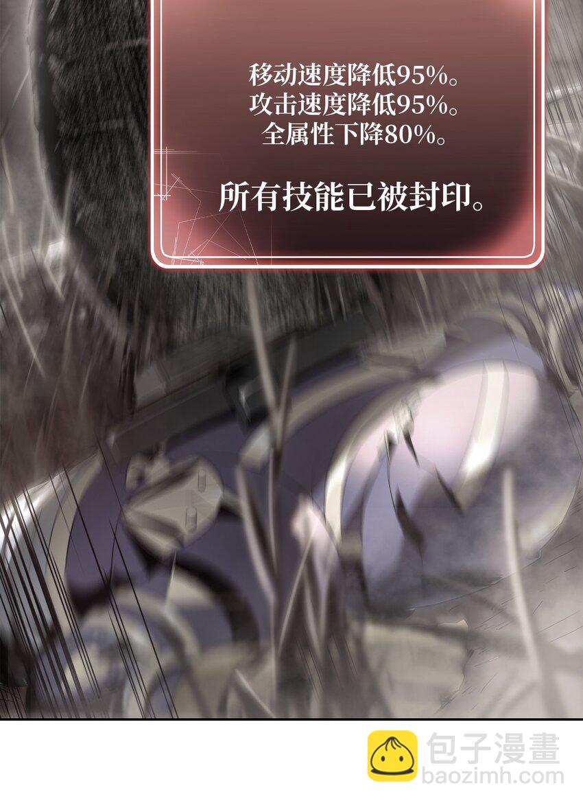 從1級開始的異世界騎士 - 157 真實身份(2/3) - 2