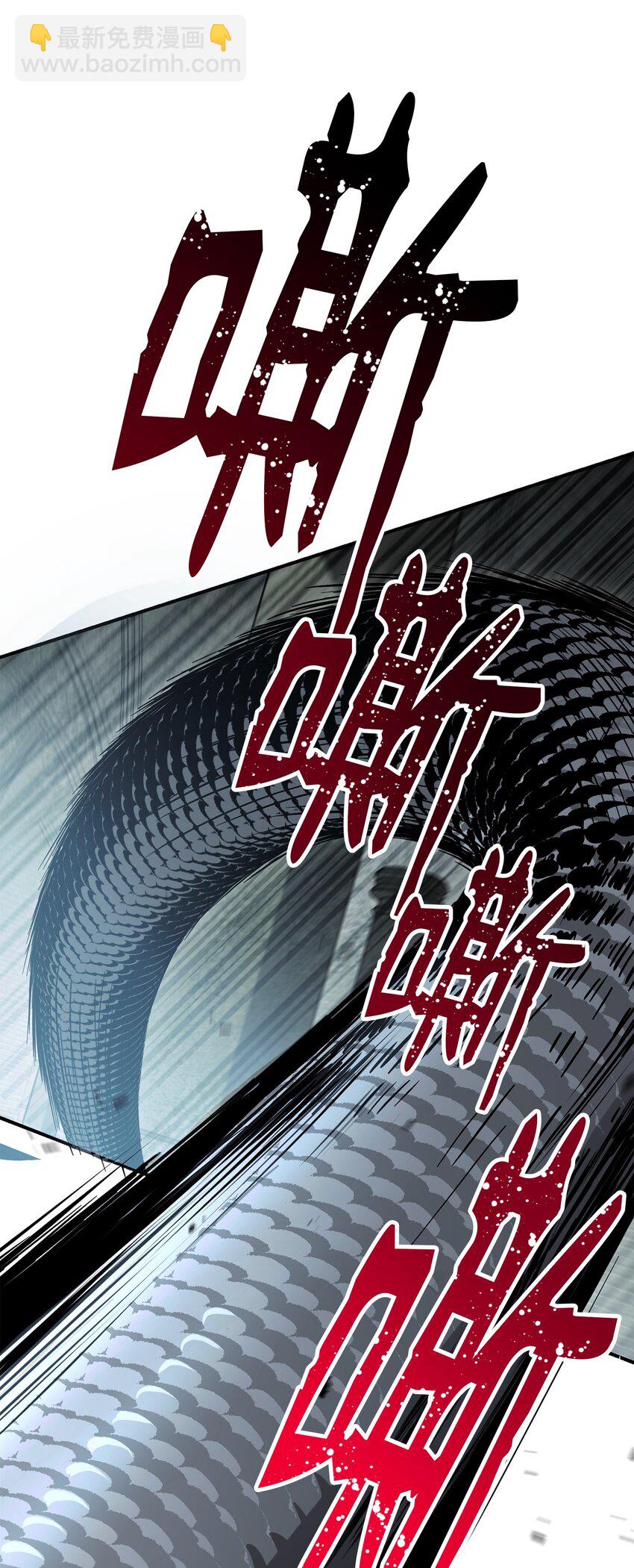 從1級開始的異世界騎士 - 157 真實身份(2/3) - 3