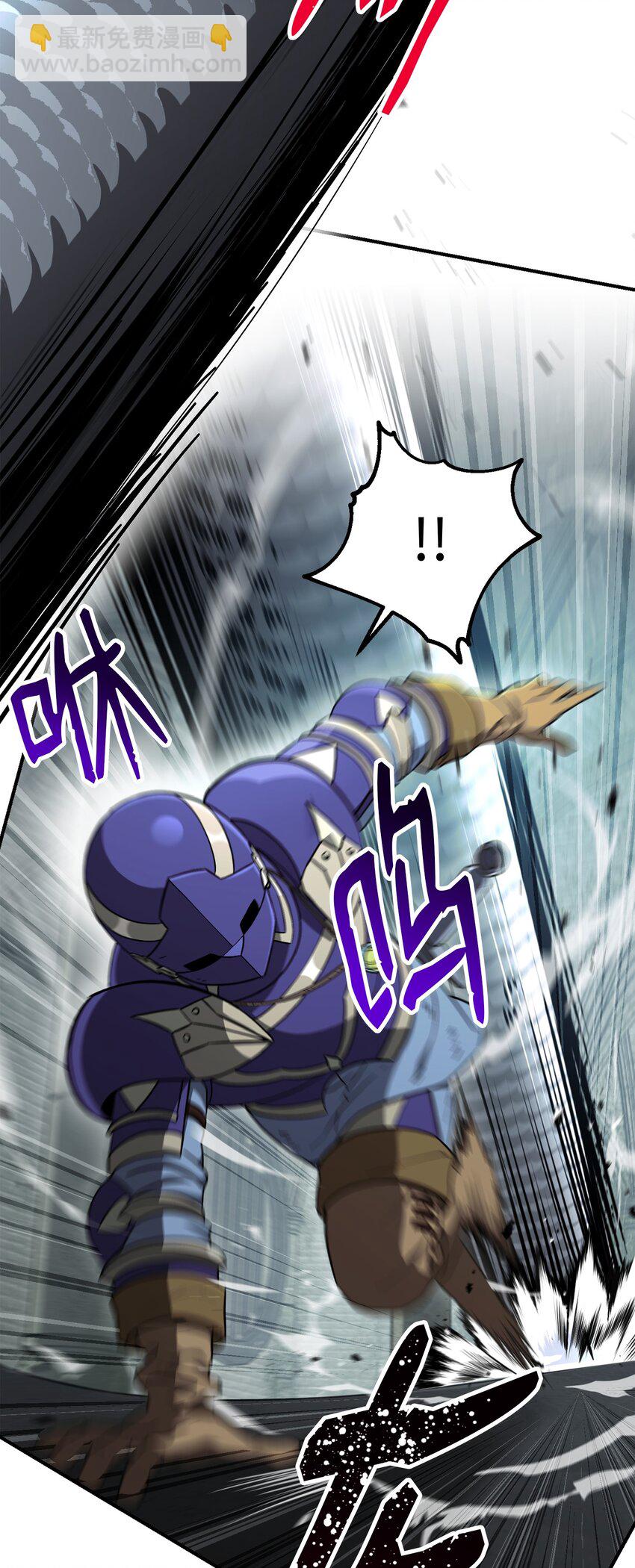 從1級開始的異世界騎士 - 157 真實身份(2/3) - 4