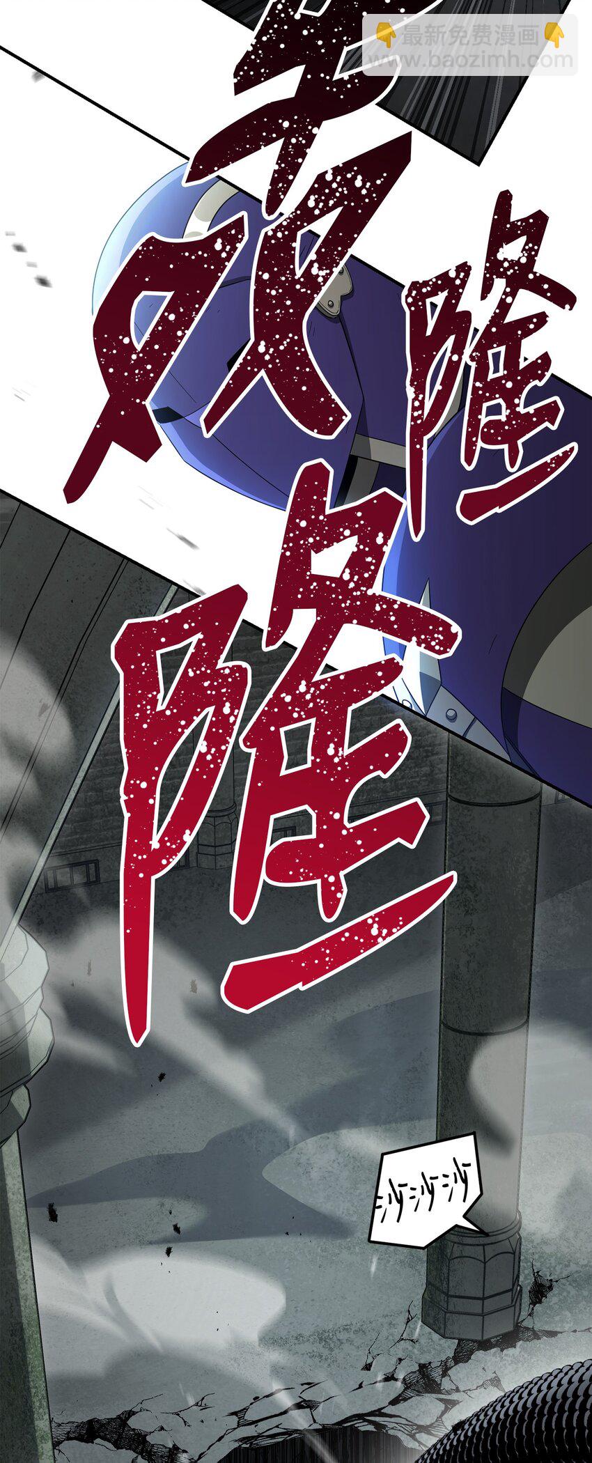 從1級開始的異世界騎士 - 157 真實身份(2/3) - 5