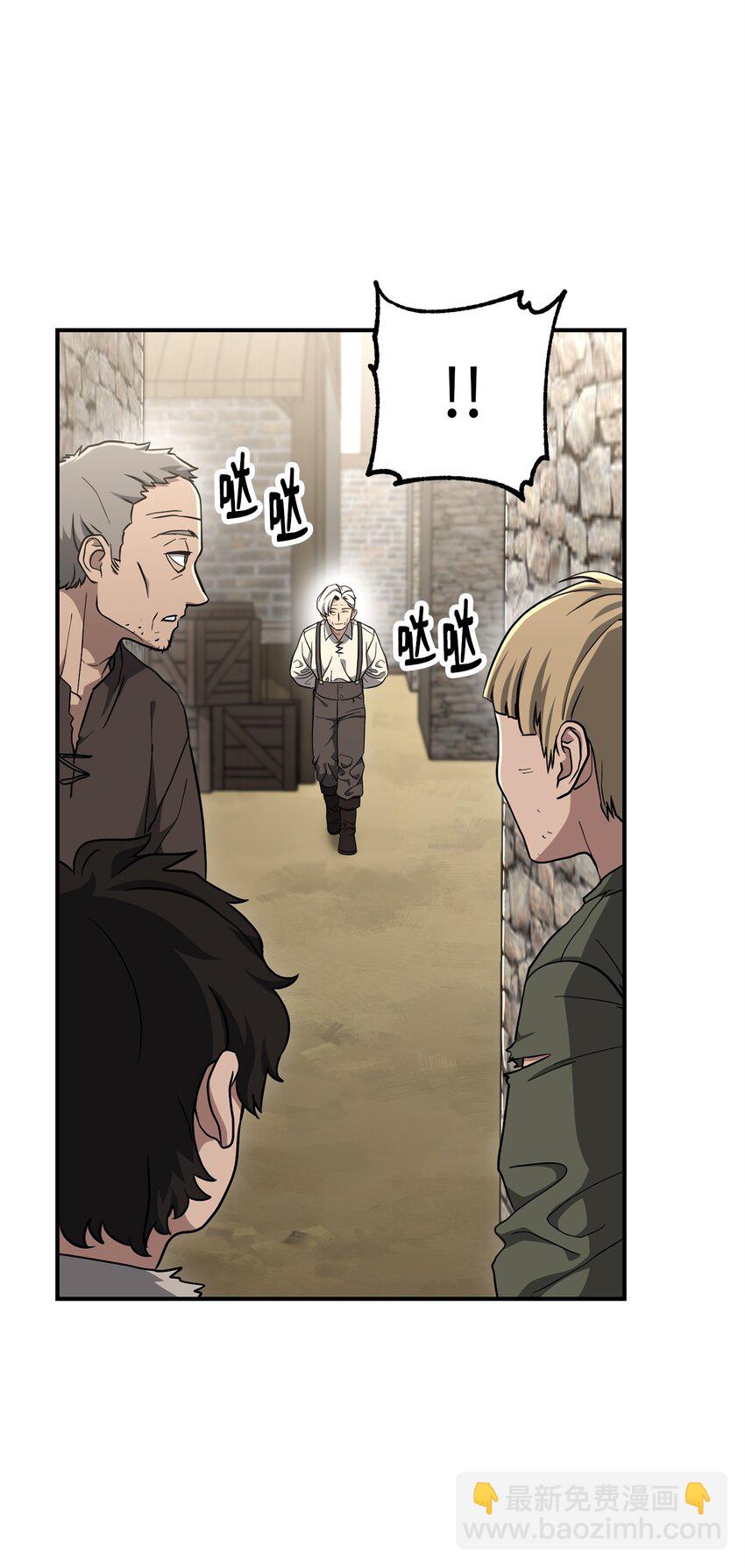 從1級開始的異世界騎士 - 157 真實身份(1/3) - 6