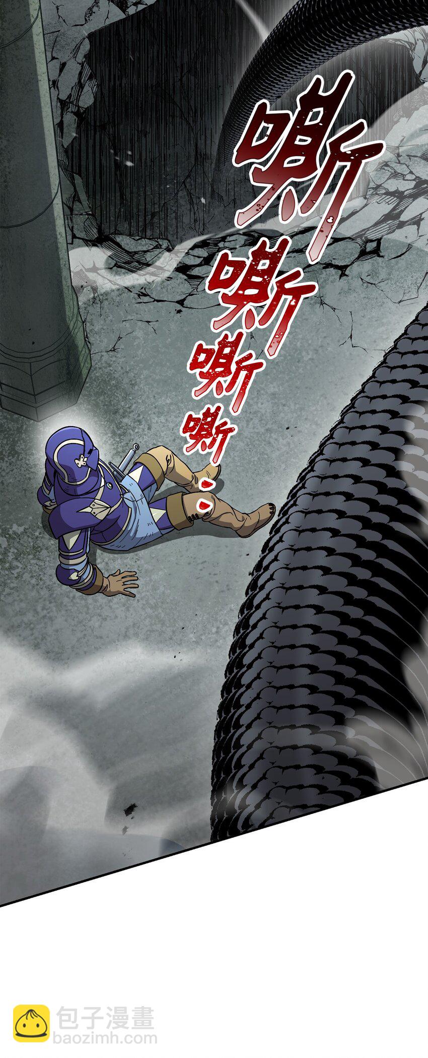 從1級開始的異世界騎士 - 157 真實身份(2/3) - 6