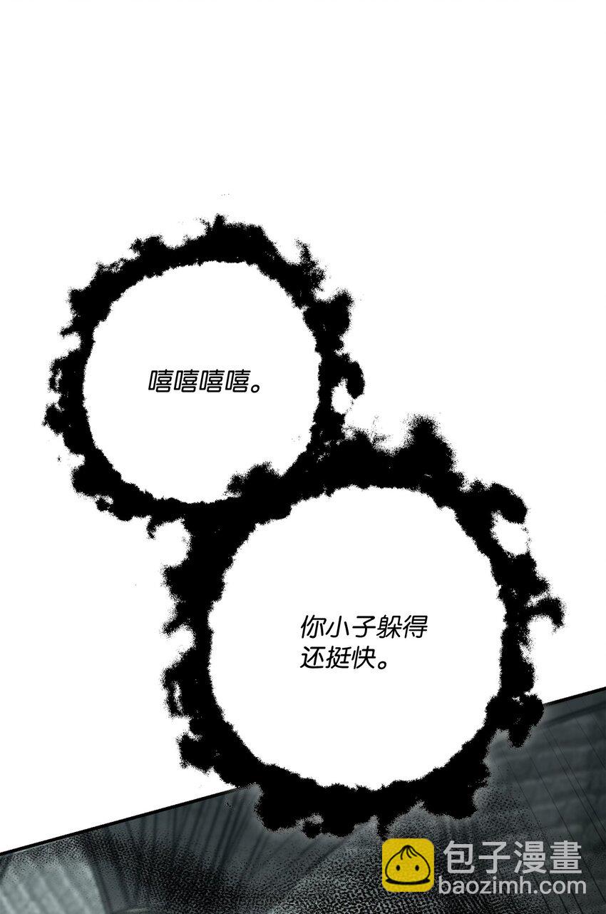 從1級開始的異世界騎士 - 157 真實身份(2/3) - 7