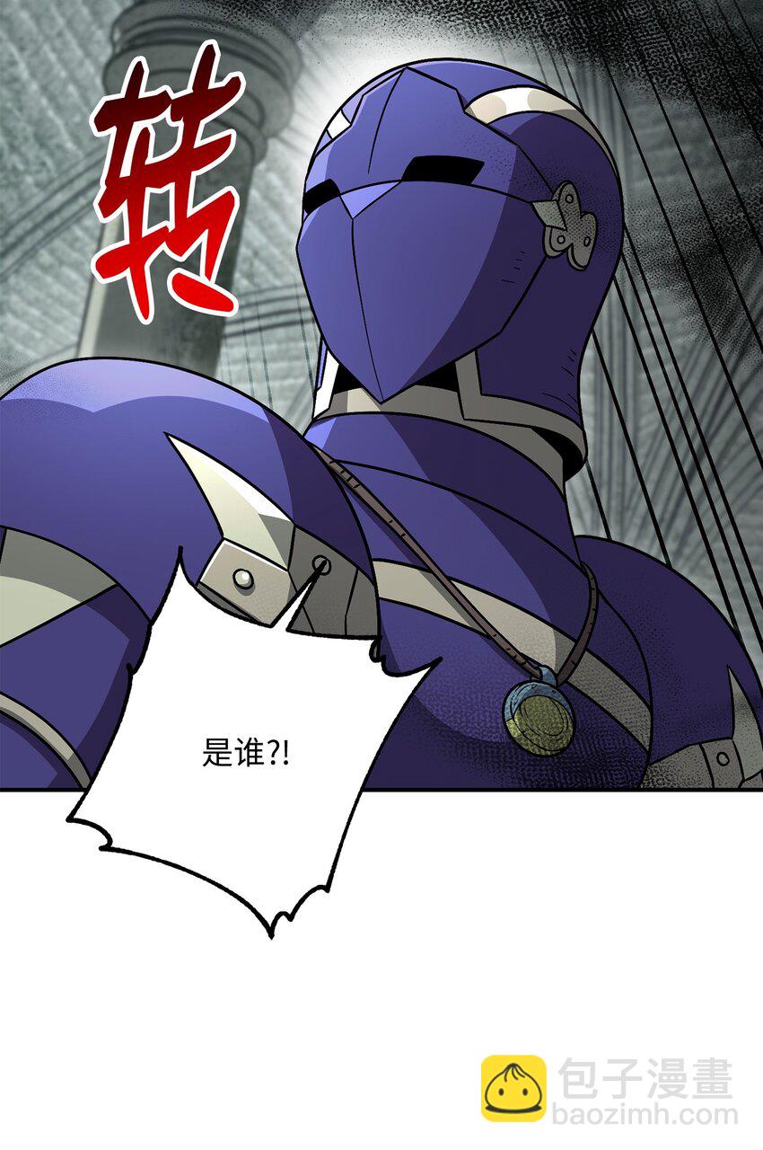 從1級開始的異世界騎士 - 157 真實身份(2/3) - 8