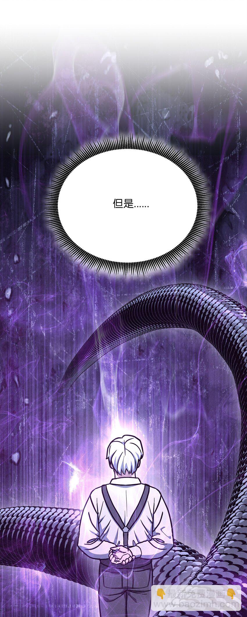 從1級開始的異世界騎士 - 157 真實身份(2/3) - 5