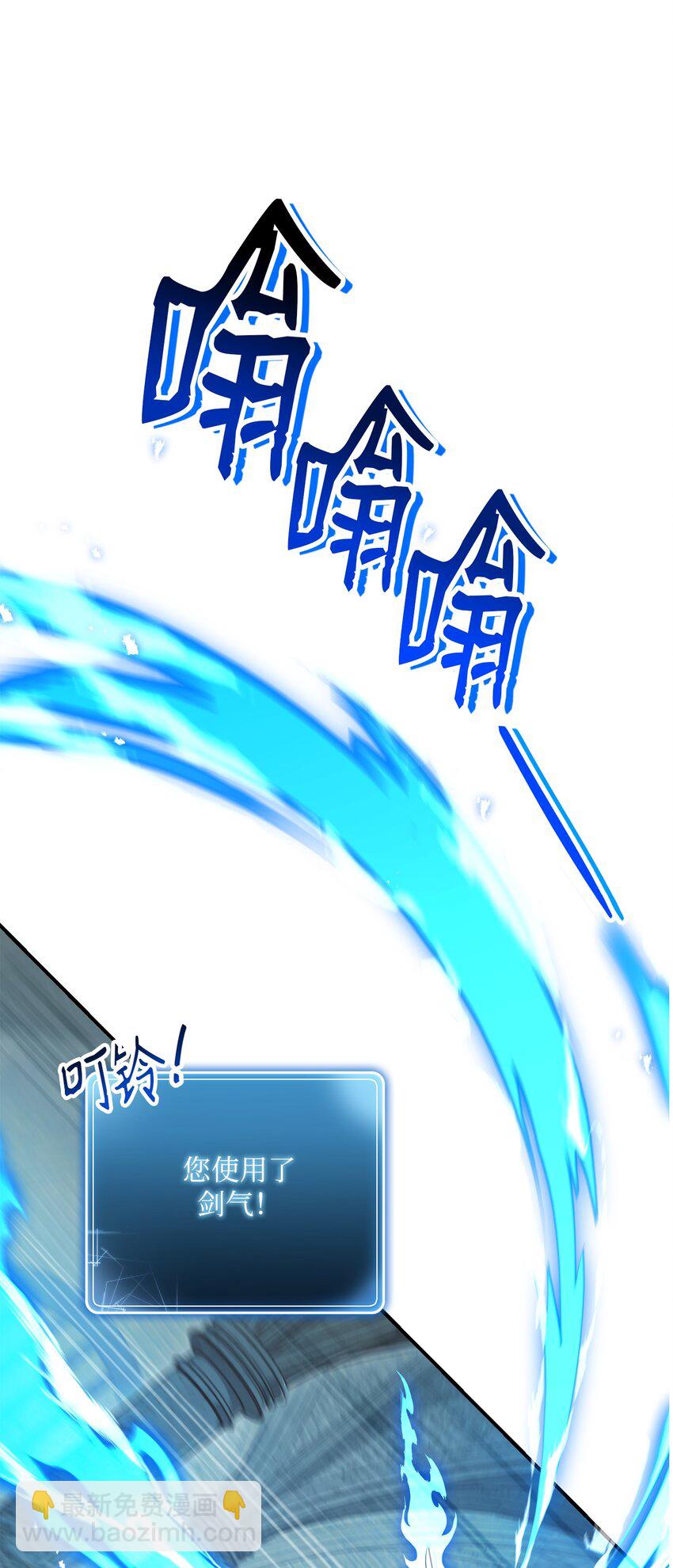 從1級開始的異世界騎士 - 157 真實身份(2/3) - 1