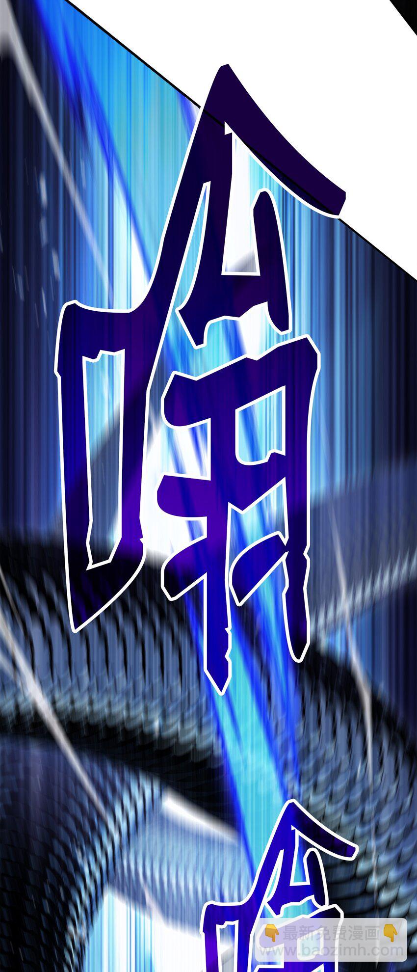 從1級開始的異世界騎士 - 157 真實身份(2/3) - 3