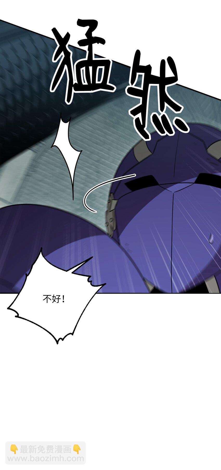 從1級開始的異世界騎士 - 157 真實身份(2/3) - 5