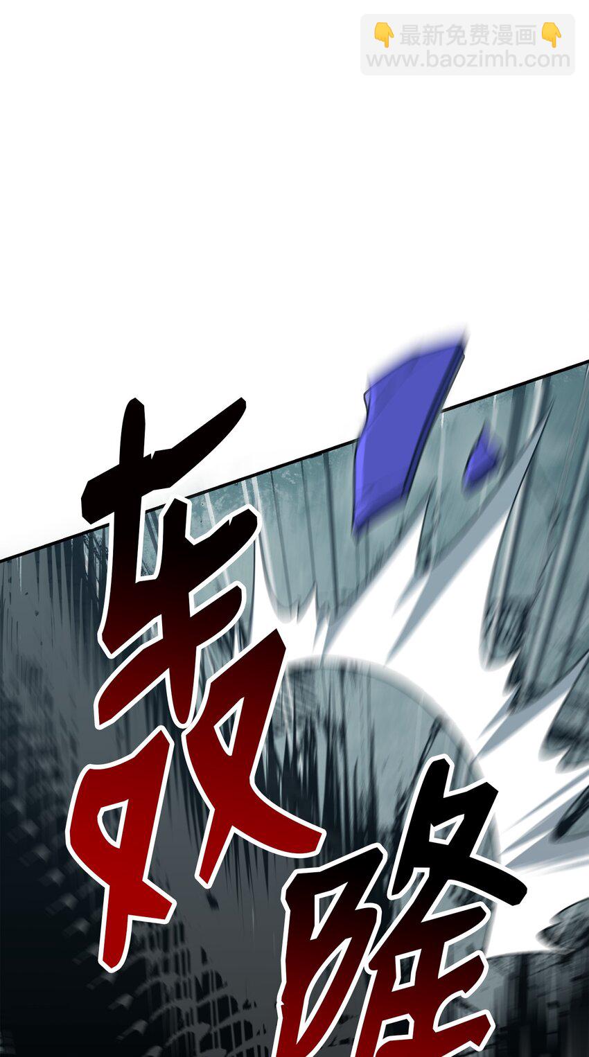 從1級開始的異世界騎士 - 157 真實身份(2/3) - 6