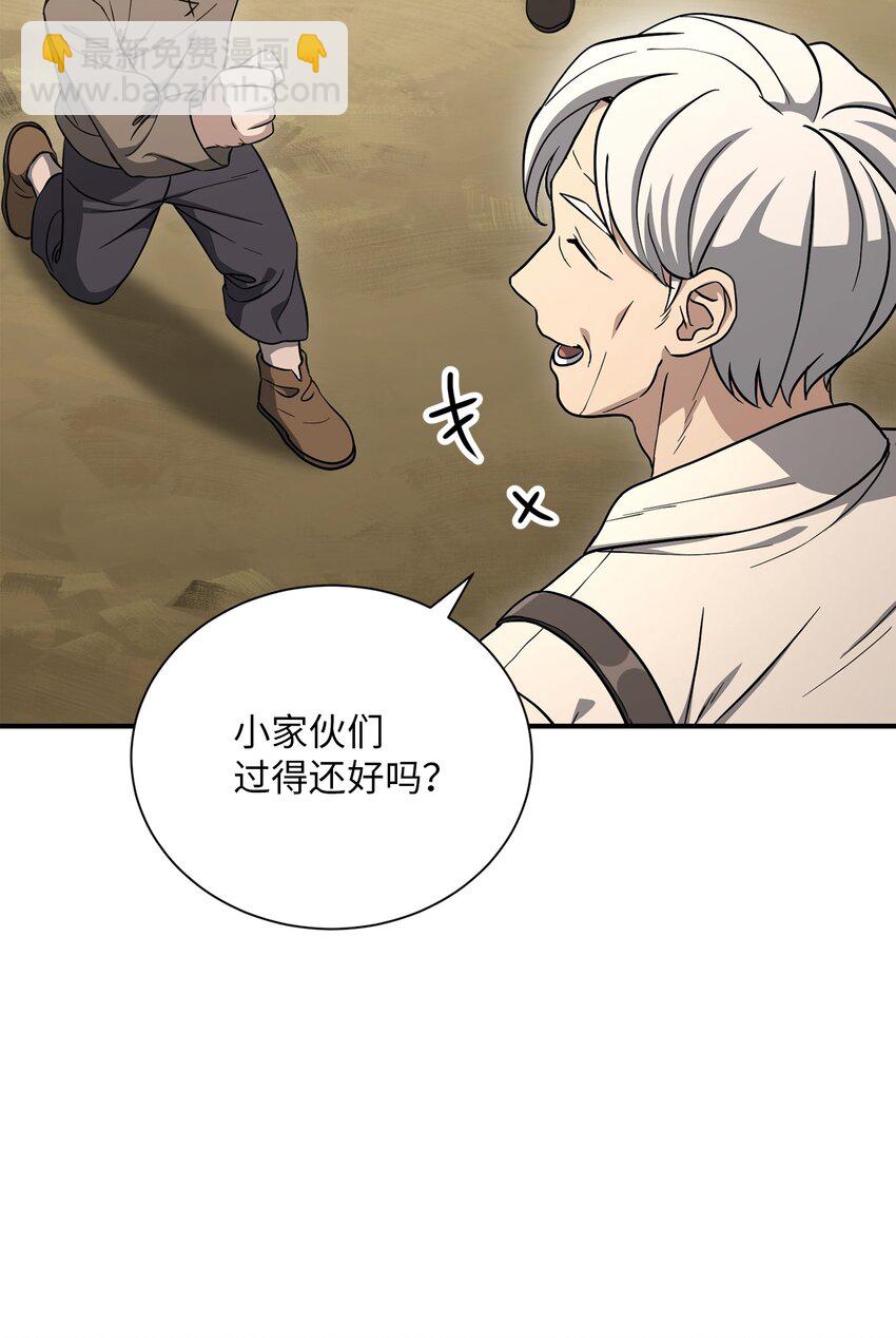 從1級開始的異世界騎士 - 157 真實身份(1/3) - 8