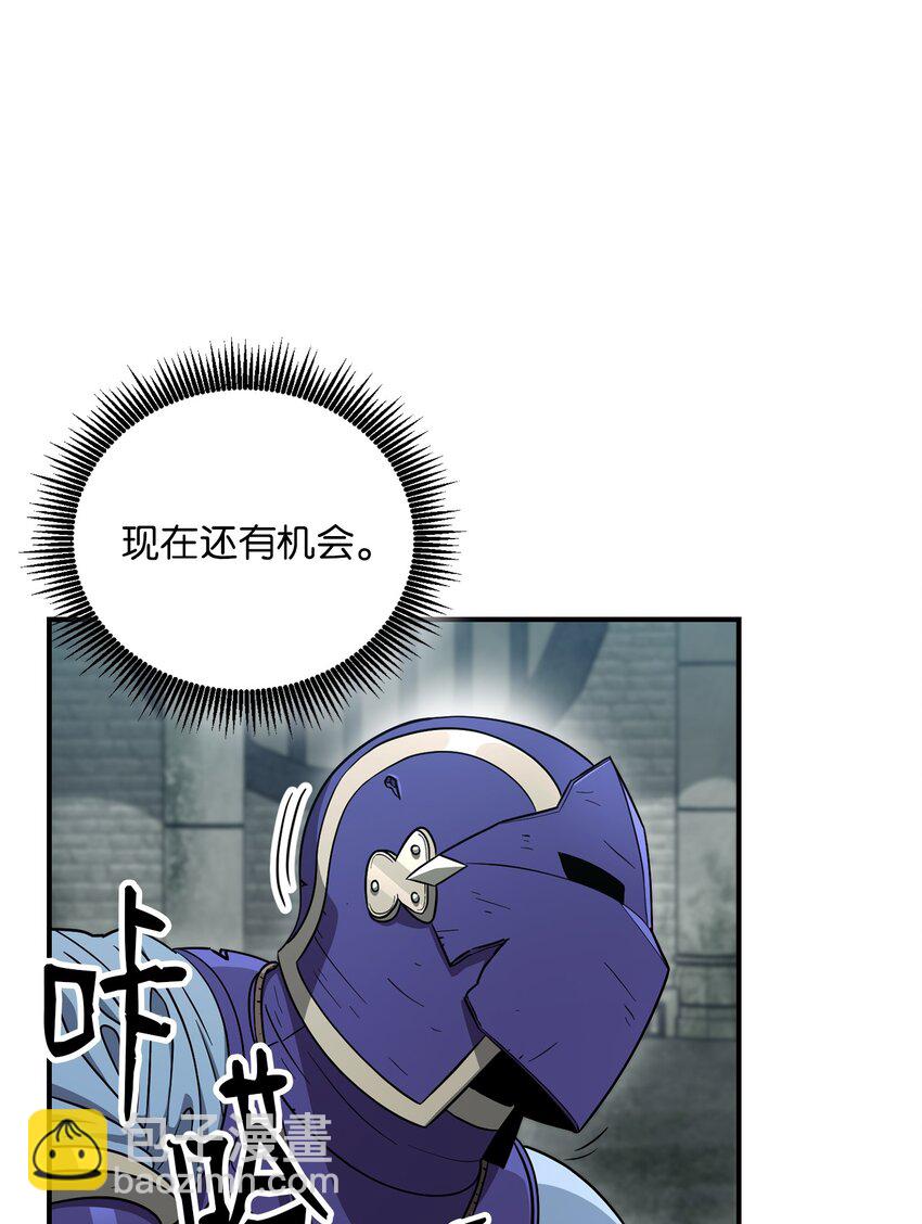 從1級開始的異世界騎士 - 157 真實身份(2/3) - 2