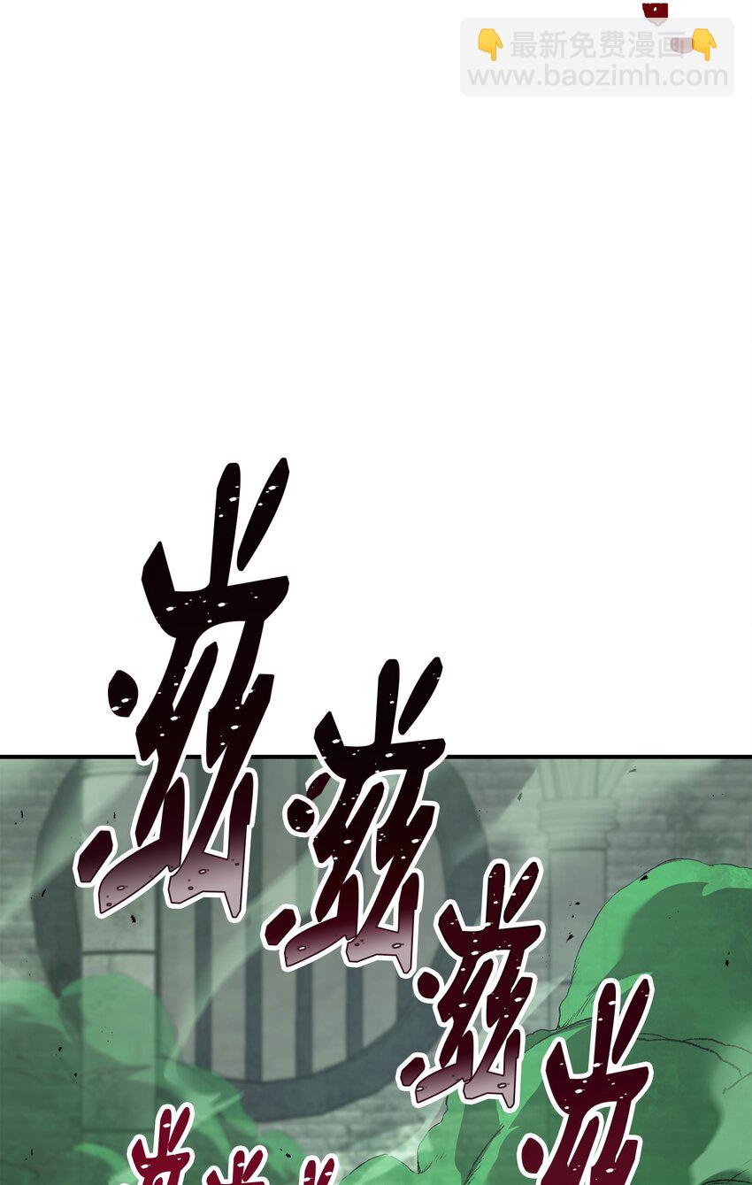 從1級開始的異世界騎士 - 157 真實身份(2/3) - 1