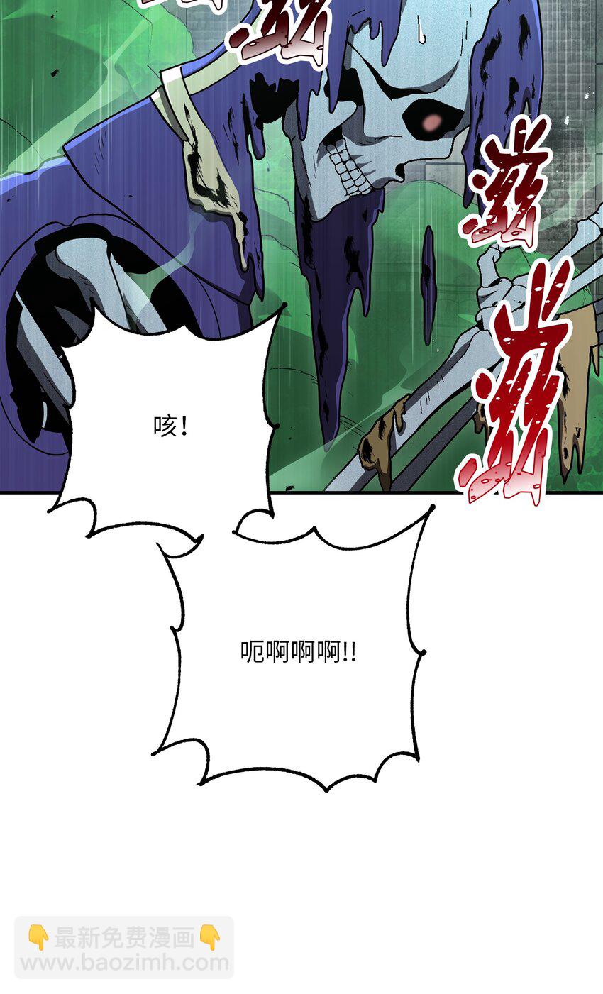 從1級開始的異世界騎士 - 157 真實身份(2/3) - 4