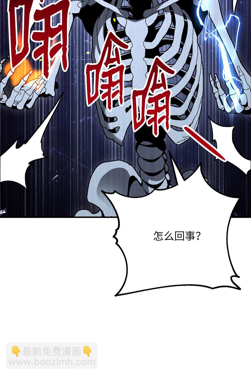 從1級開始的異世界騎士 - 157 真實身份(2/3) - 3