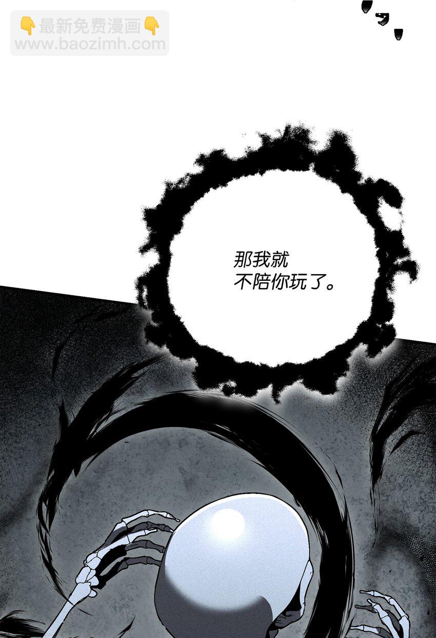 從1級開始的異世界騎士 - 157 真實身份(2/3) - 5