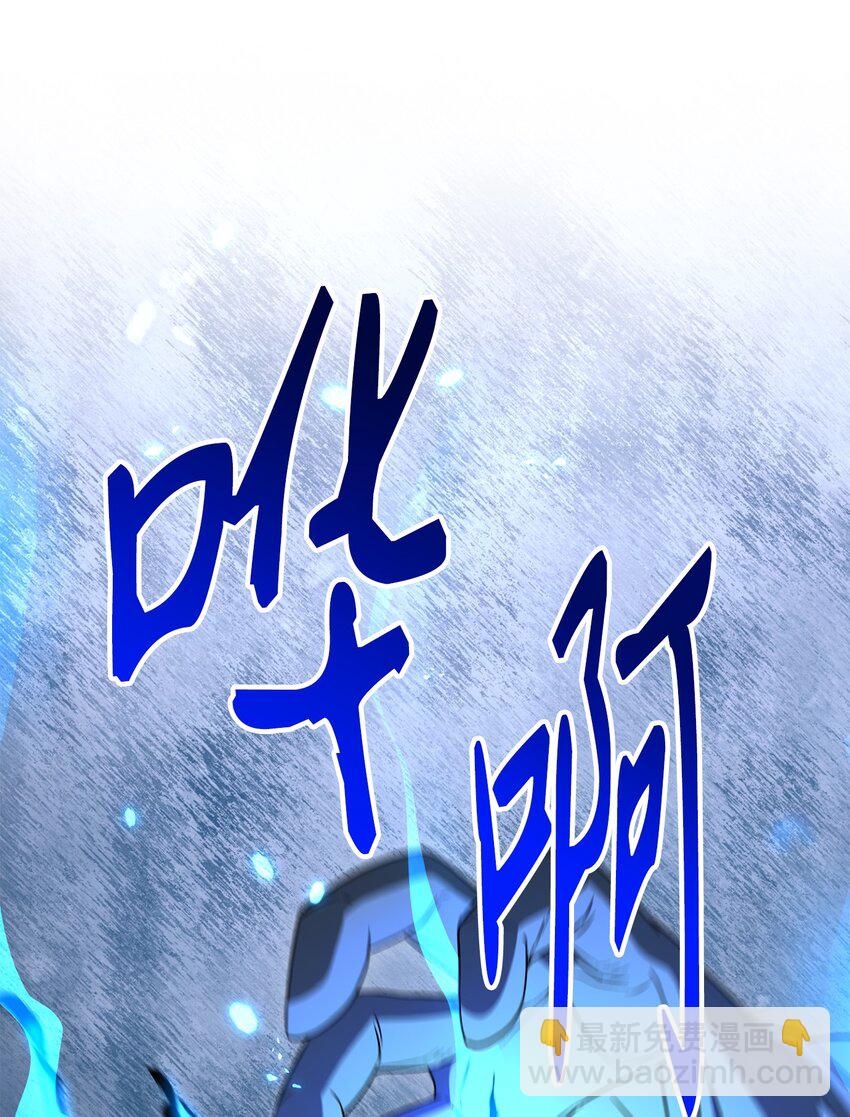 從1級開始的異世界騎士 - 159 虛無之力(3/3) - 5