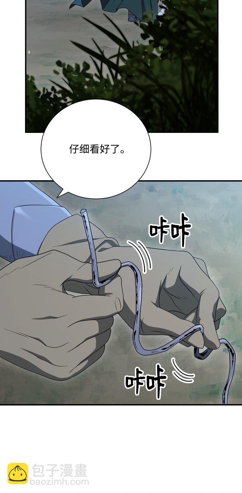 從1級開始的異世界騎士 - 159 虛無之力(3/3) - 1