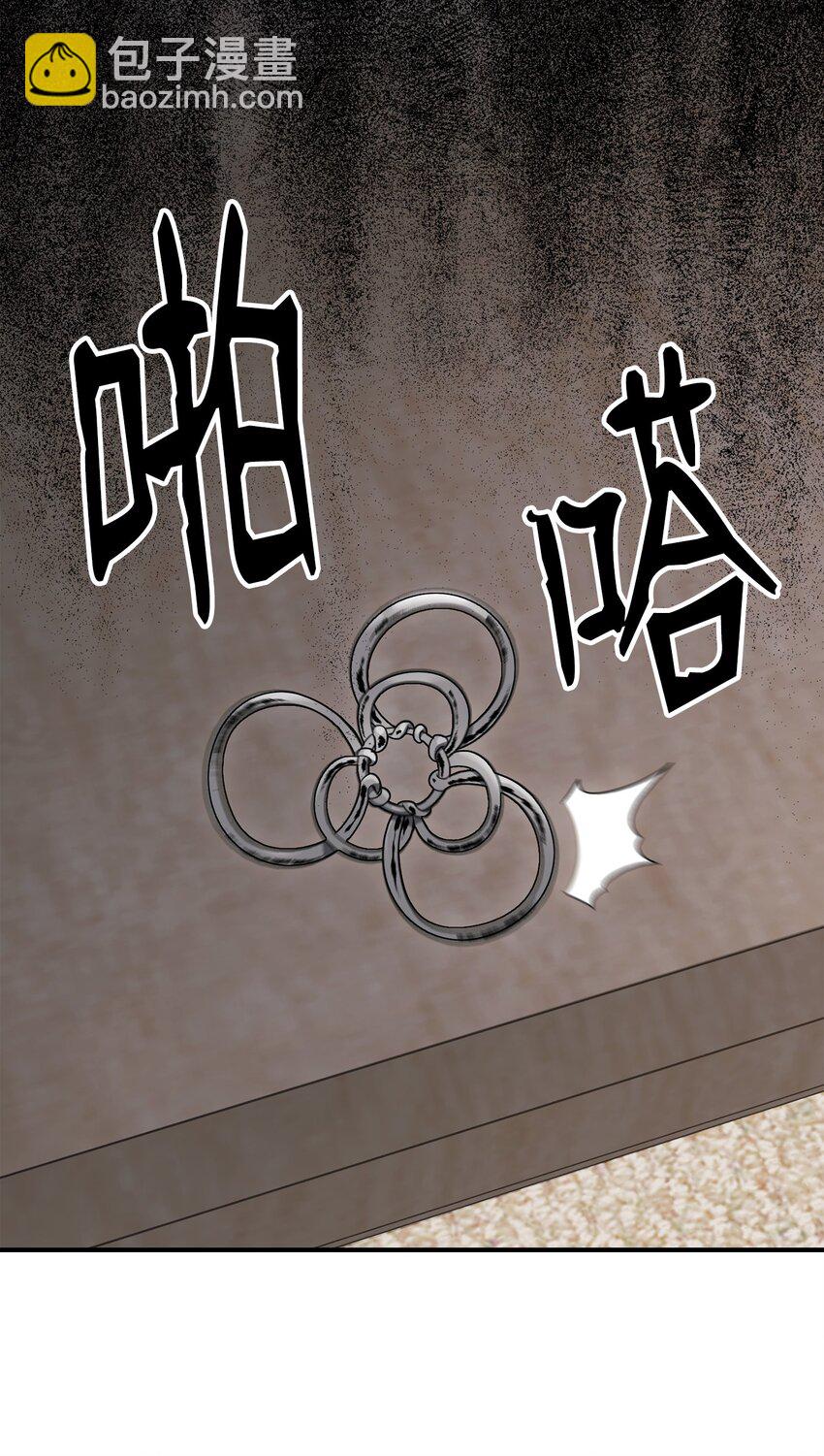 從1級開始的異世界騎士 - 159 虛無之力(3/3) - 1