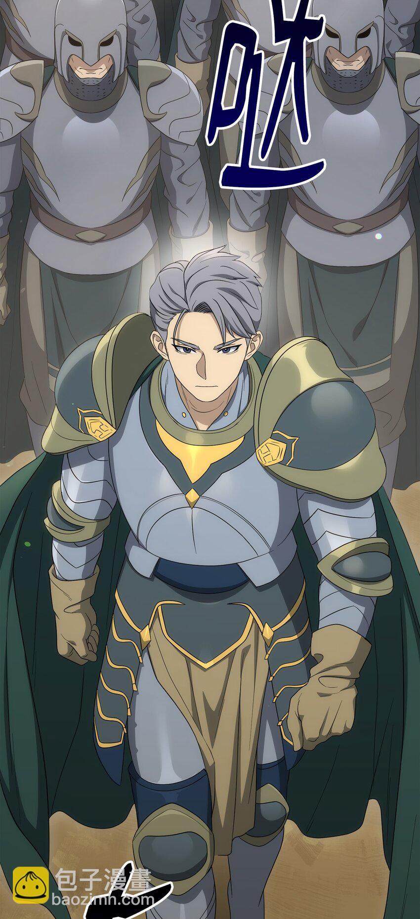 從1級開始的異世界騎士 - 159 虛無之力(3/3) - 6