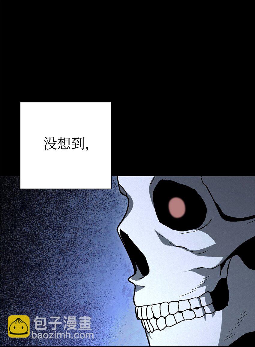 從1級開始的異世界騎士 - 159 虛無之力(1/3) - 2