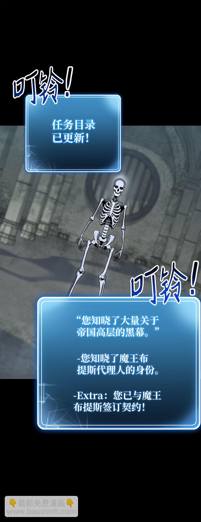 從1級開始的異世界騎士 - 159 虛無之力(1/3) - 8