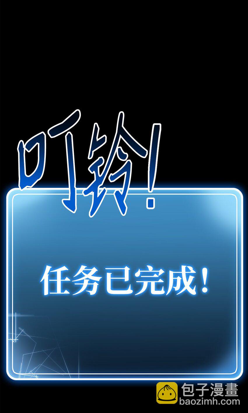 從1級開始的異世界騎士 - 159 虛無之力(1/3) - 1