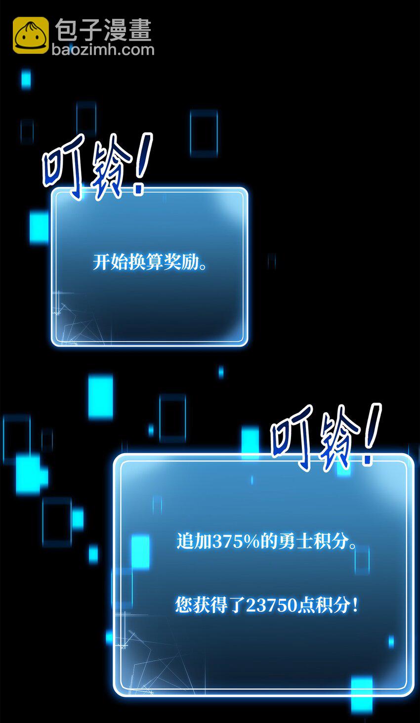 從1級開始的異世界騎士 - 159 虛無之力(1/3) - 2