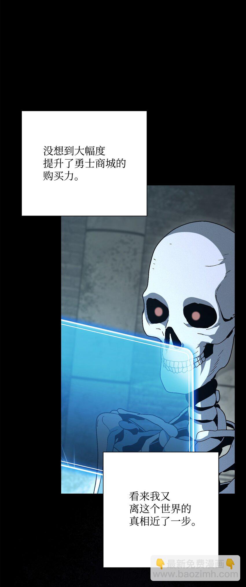 從1級開始的異世界騎士 - 159 虛無之力(1/3) - 5