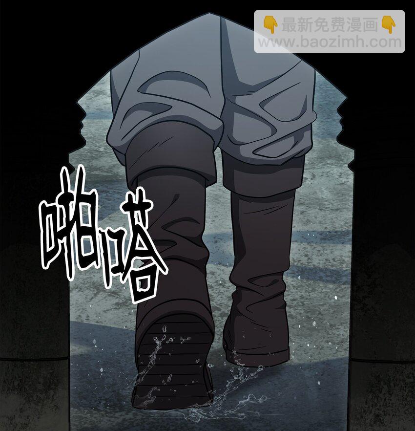 從1級開始的異世界騎士 - 159 虛無之力(1/3) - 3