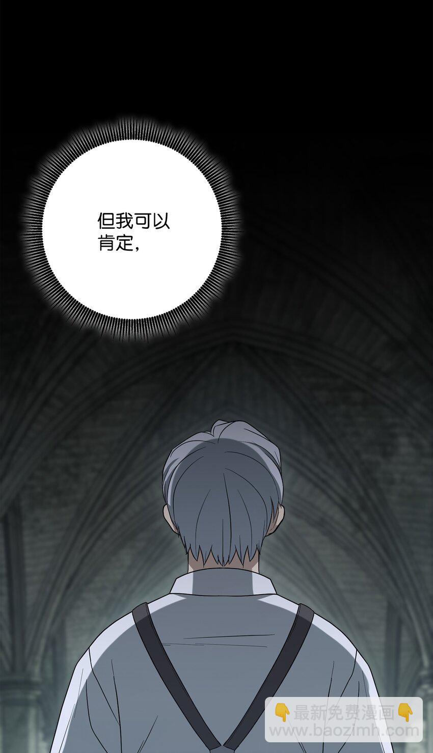 從1級開始的異世界騎士 - 159 虛無之力(1/3) - 2