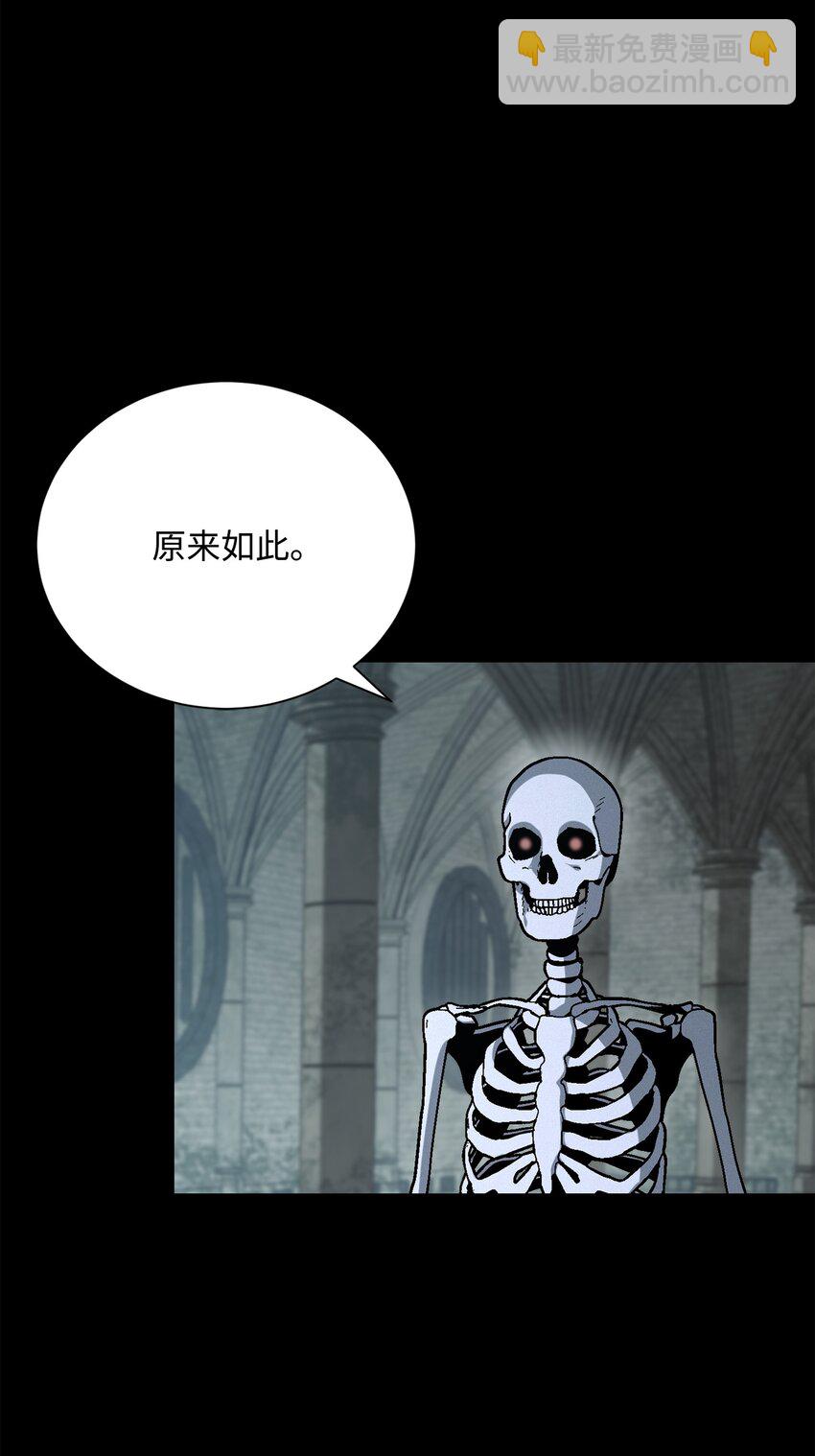 從1級開始的異世界騎士 - 159 虛無之力(1/3) - 2