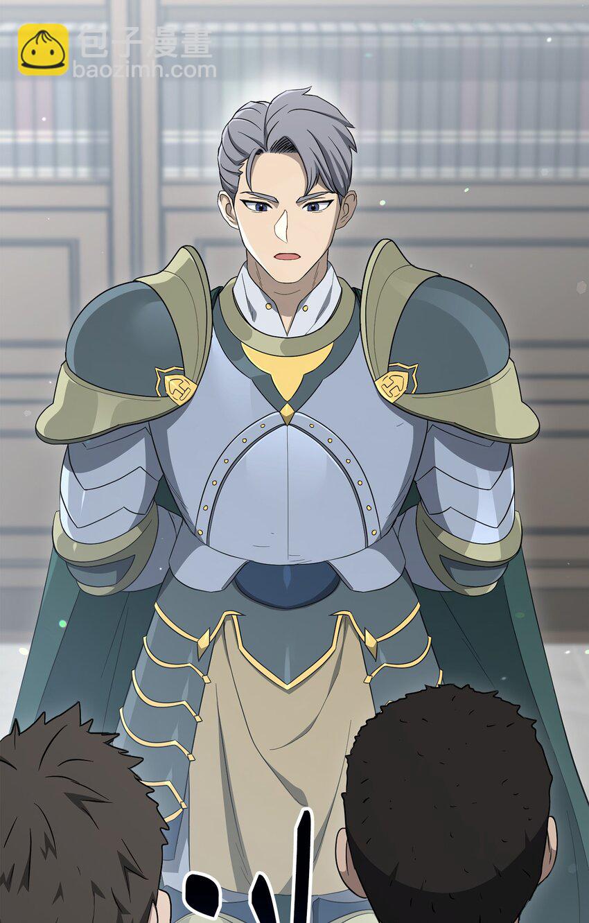 從1級開始的異世界騎士 - 159 虛無之力(2/3) - 1