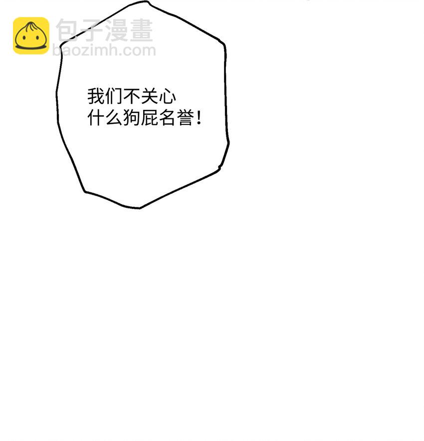 從1級開始的異世界騎士 - 159 虛無之力(2/3) - 3