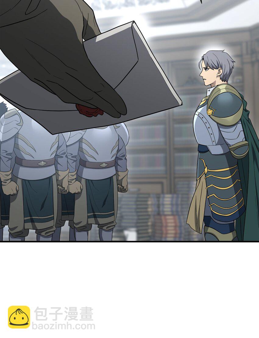 從1級開始的異世界騎士 - 159 虛無之力(2/3) - 2