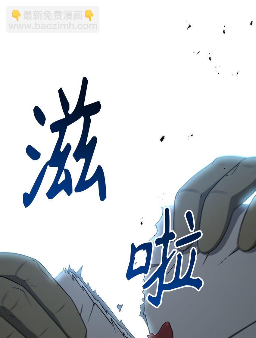 從1級開始的異世界騎士 - 159 虛無之力(2/3) - 5