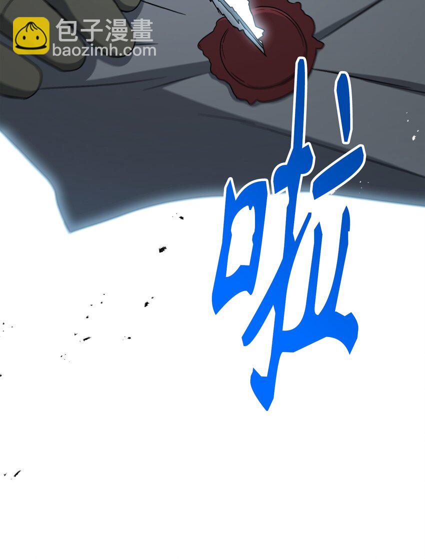 從1級開始的異世界騎士 - 159 虛無之力(2/3) - 6