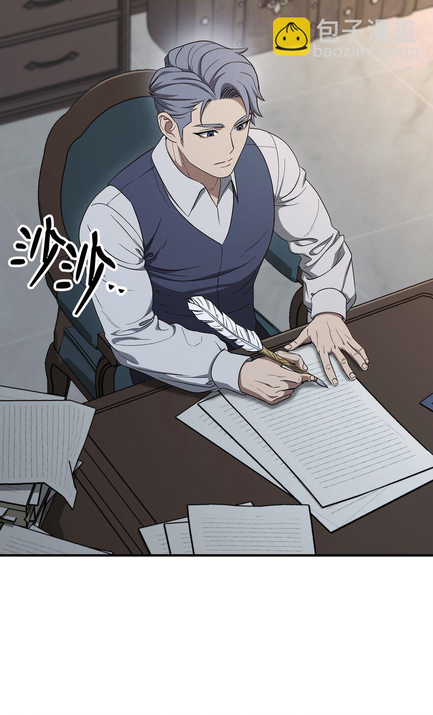 從1級開始的異世界騎士 - 159 虛無之力(1/3) - 8