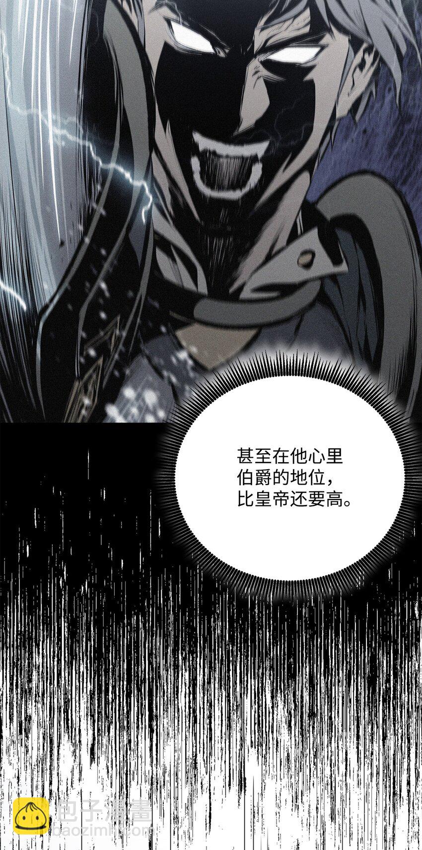 從1級開始的異世界騎士 - 159 虛無之力(2/3) - 3