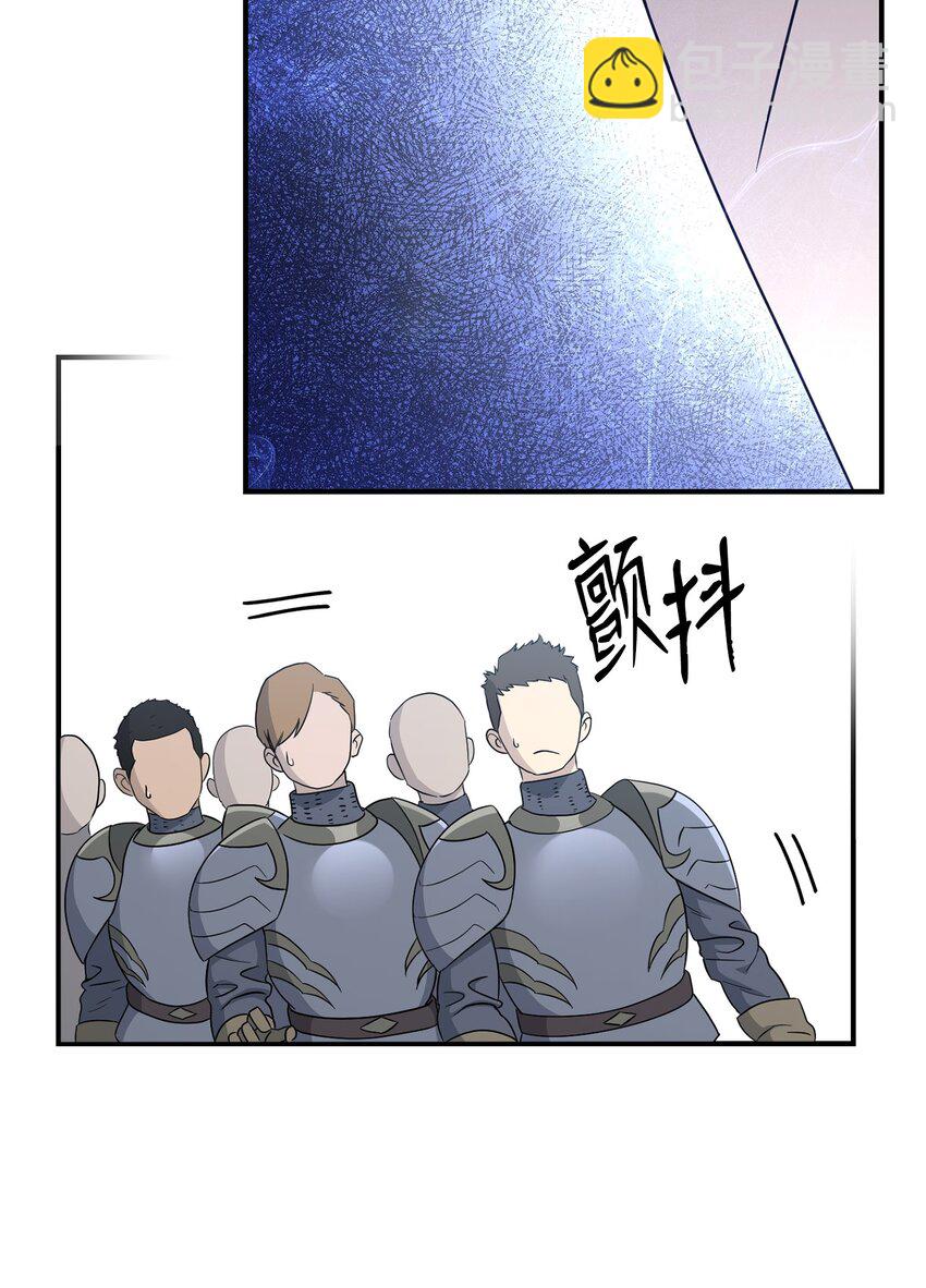 從1級開始的異世界騎士 - 159 虛無之力(2/3) - 8