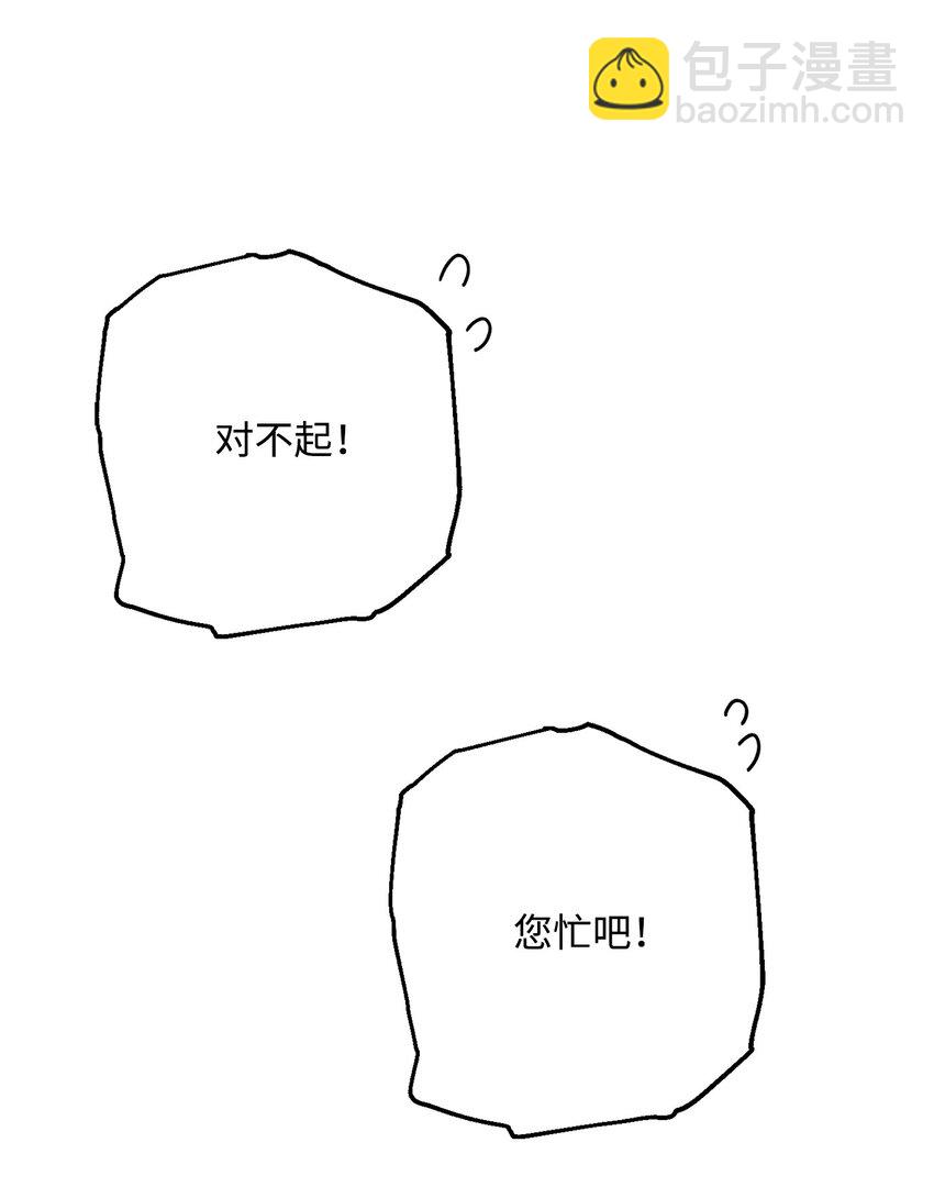 從1級開始的異世界騎士 - 159 虛無之力(2/3) - 1